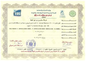 Halal BNF Till 3-2028