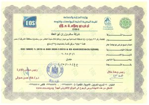 RNF Halal certificate - 02-25_1
